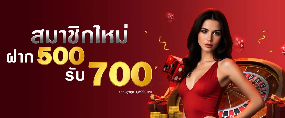 promotion by 96 หวย