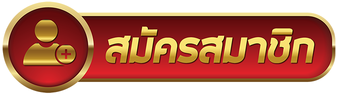 register by 96 หวย